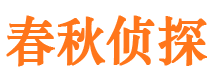 长岛市婚外情调查